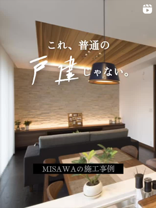 instagram投稿