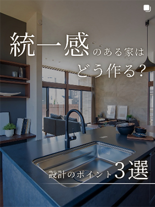 instagram投稿